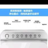 【咸阳二手空气净化器转让信息_咸阳二手空气净化器价格】