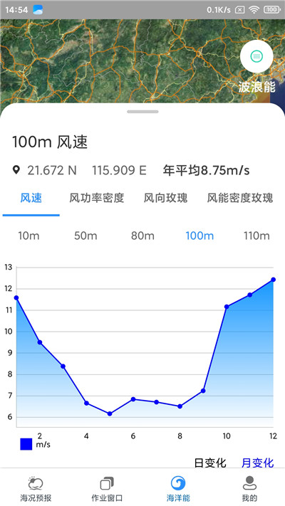 海安康app手机版 v1.3.17