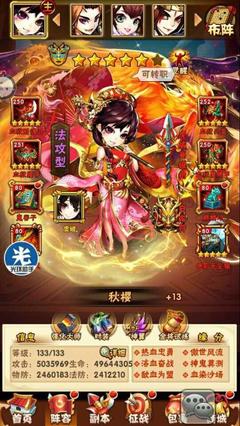 【133级】金翅吴国时装